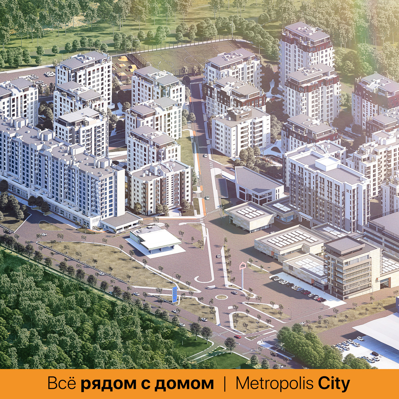 Metropolis City: Квартиры у Ботанического сада от 680 €/м² - премия до 170 €/м²
