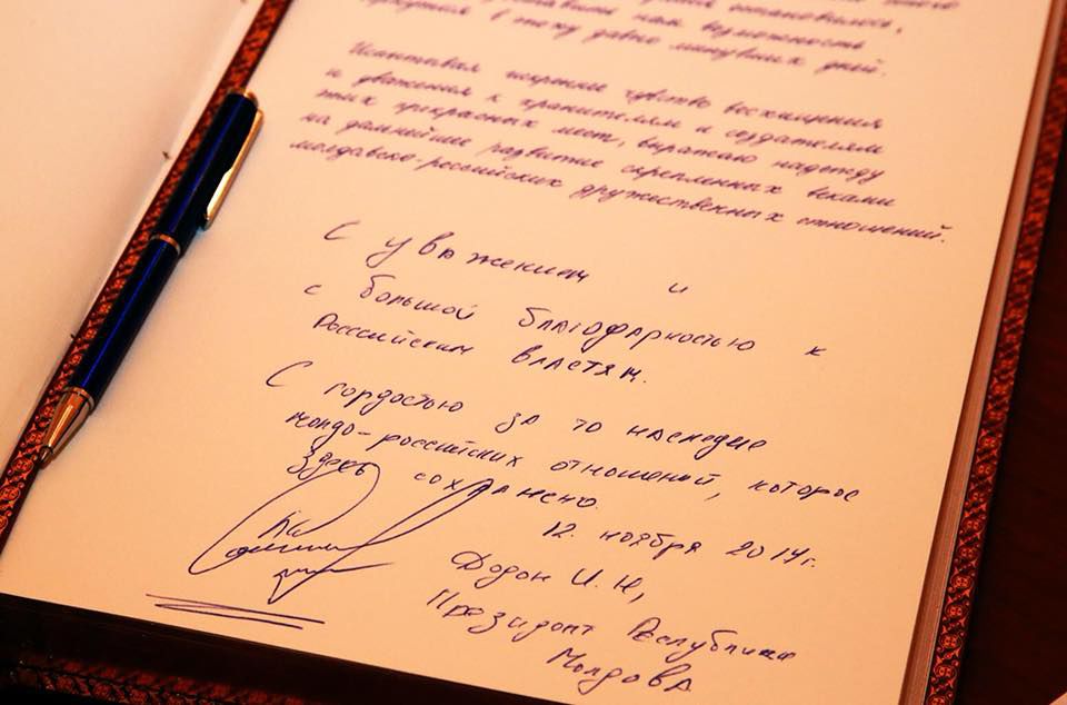 В Москве официально открыли памятник Дмитрию Кантемиру