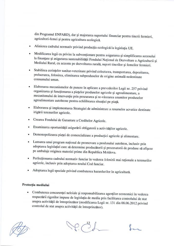 Опубликован текст соглашения между ПСРМ и ACUM
