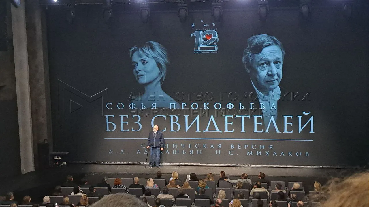 Михаил Ефремов впервые после освобождения из колонии вышел на сцену