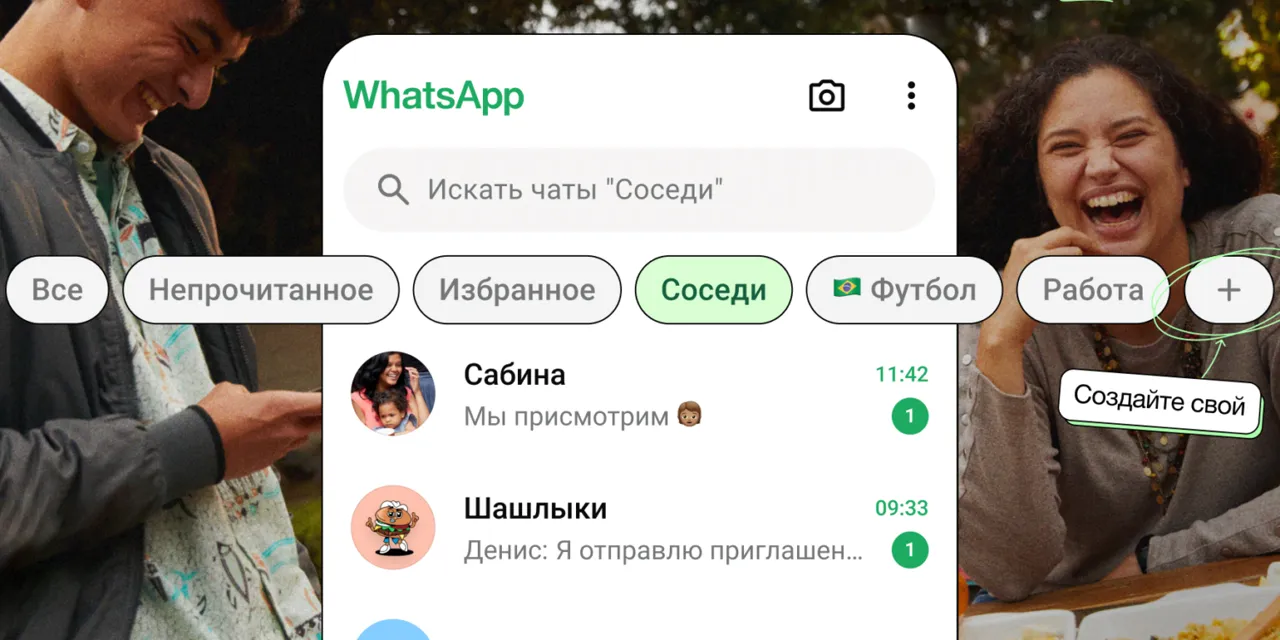 WhatsApp permite acum crearea propriilor liste de chat