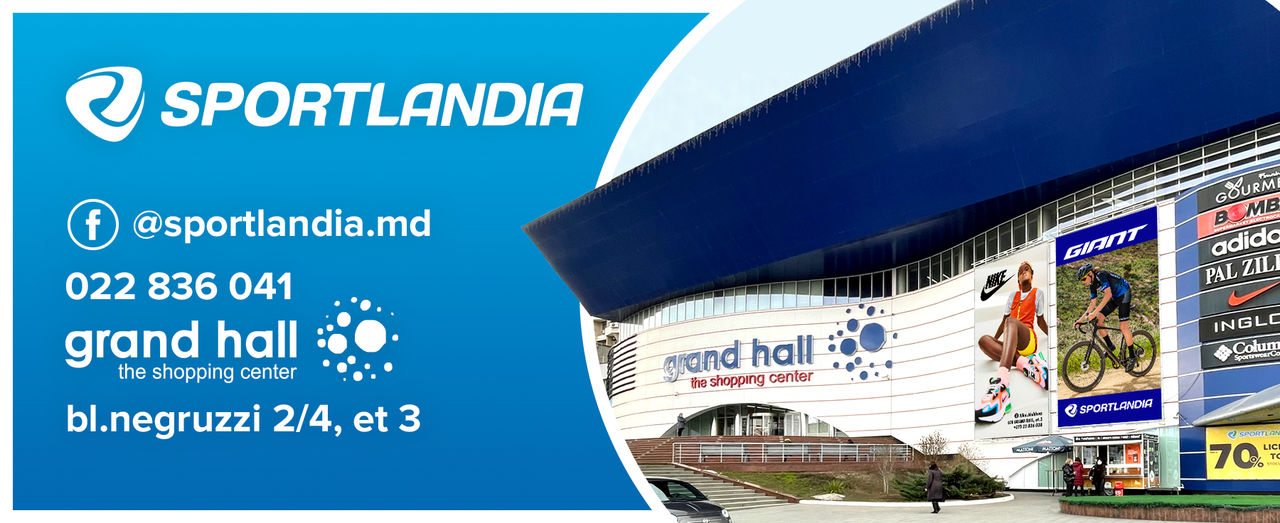 Sportlandia: Подари детям спорт