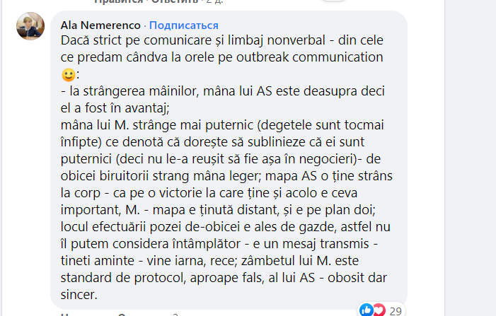 Немеренко прокомментировала невербальный язык на протокольном фото Спыну и Миллера