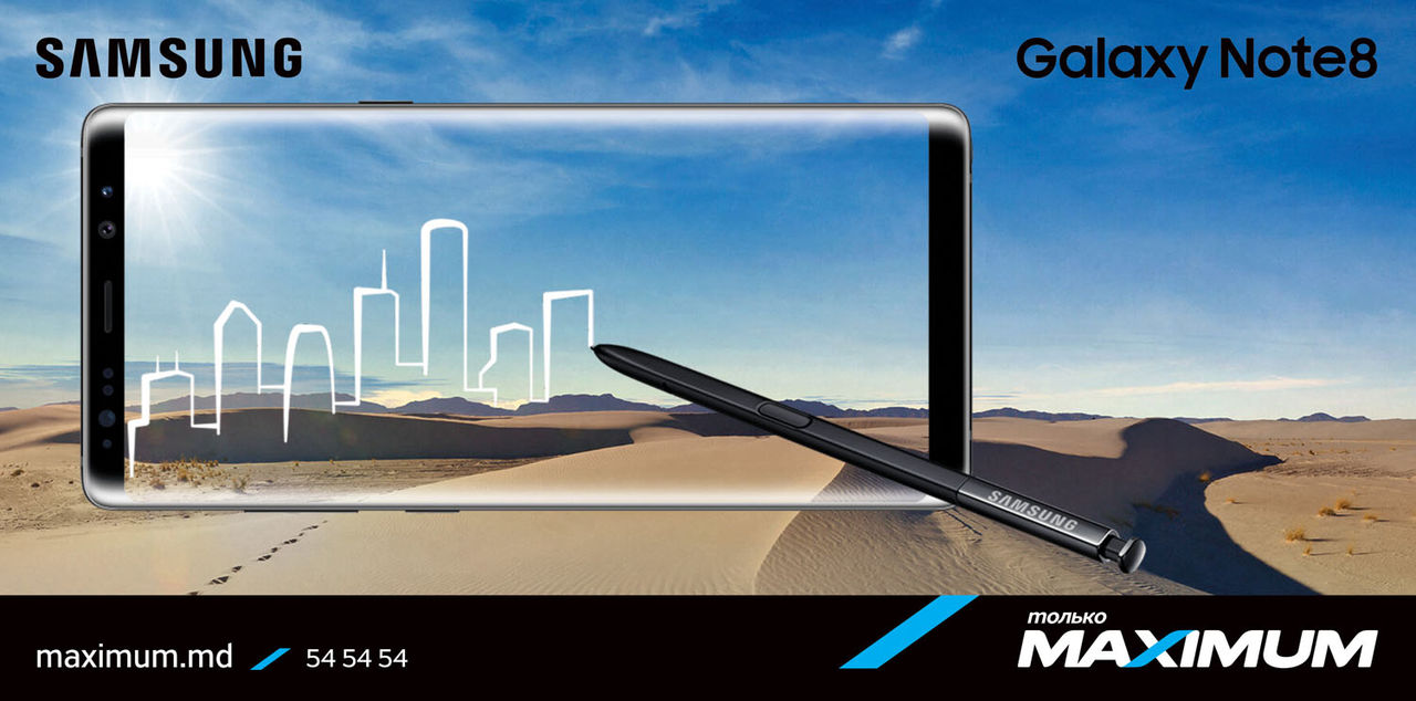Maximum: Добивайся большего с Galaxy Note8! ®