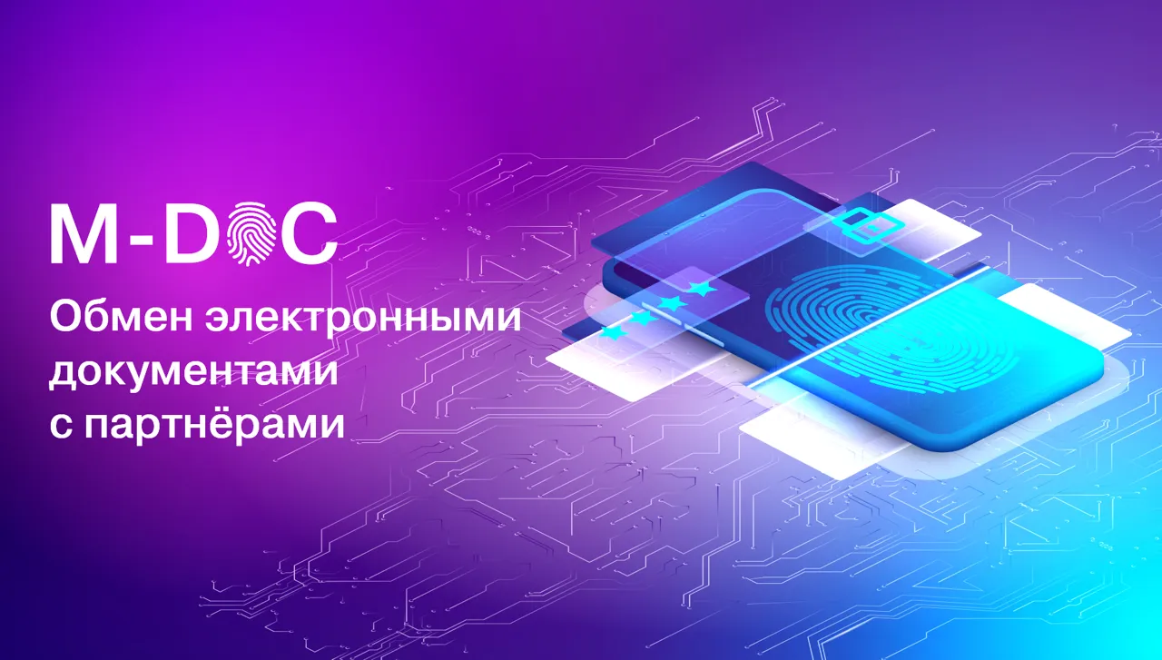 Moldcell является двигателем цифровых технологий и инноваций