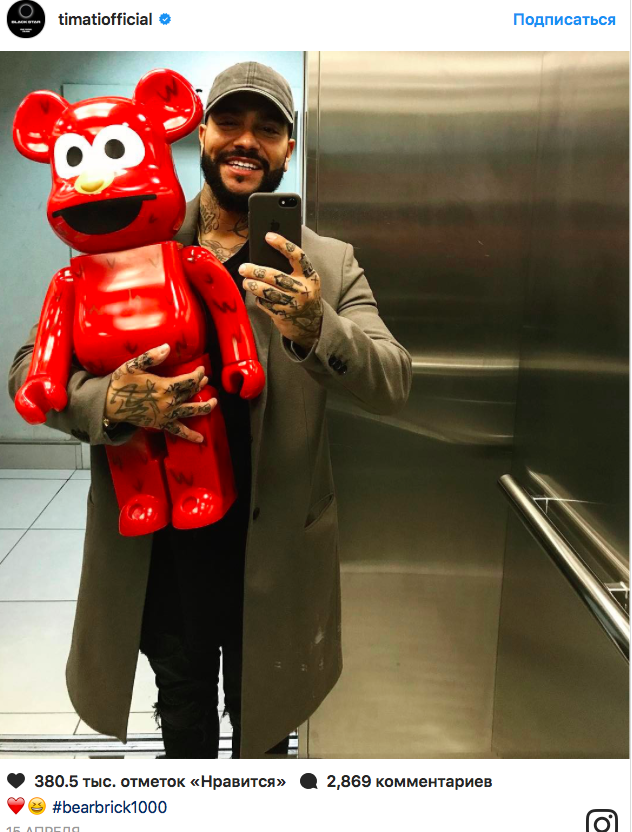Timati s-a internat în spital! Motivul pentru care artistul de 33 de ani a luat această decizie