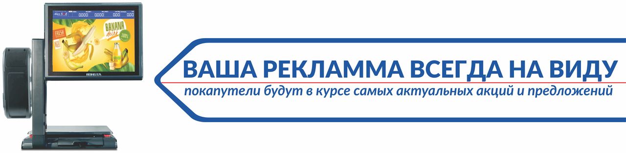 Alex S&E: Весы "Aurora S1L" – уникальное решение сложных задач