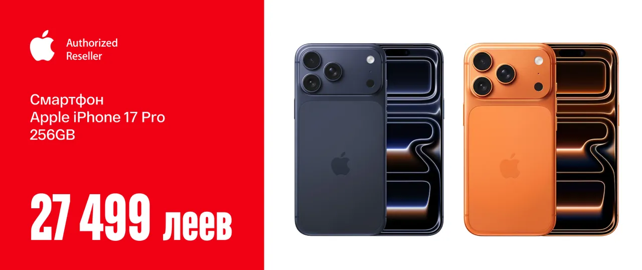 Bomba: Обновлённая линейка Apple доступна к предзаказу