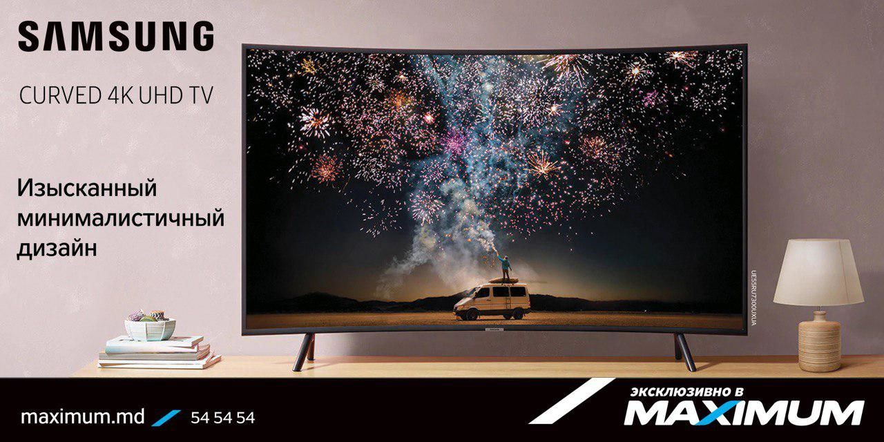 Maximum: Выгода до 20% на Samsung TV ®