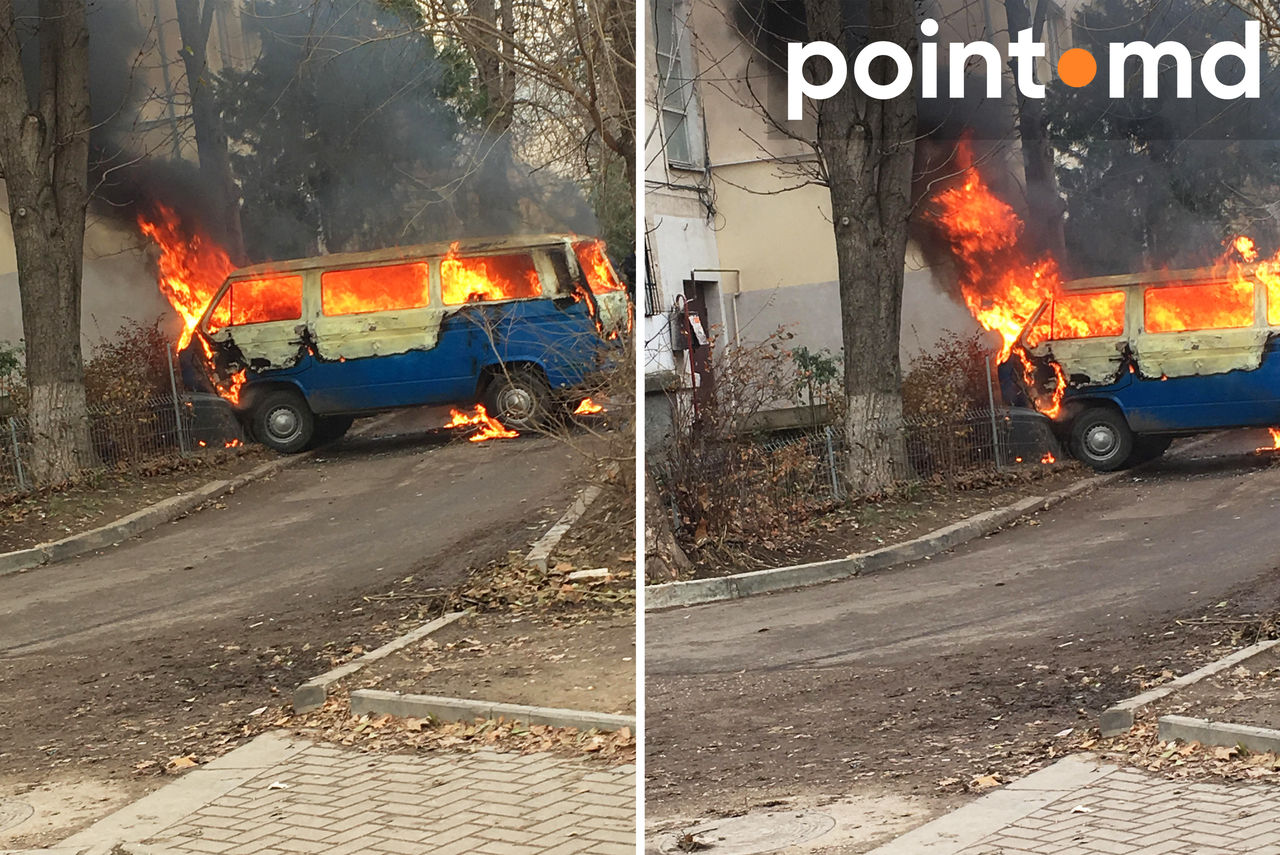 На Рышкановке загорелся припаркованный автомобиль