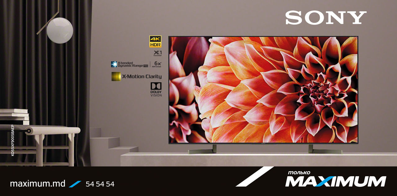 Maximum: Эксклюзив – новая линейка ТВ Sony Bravia 2018 ®