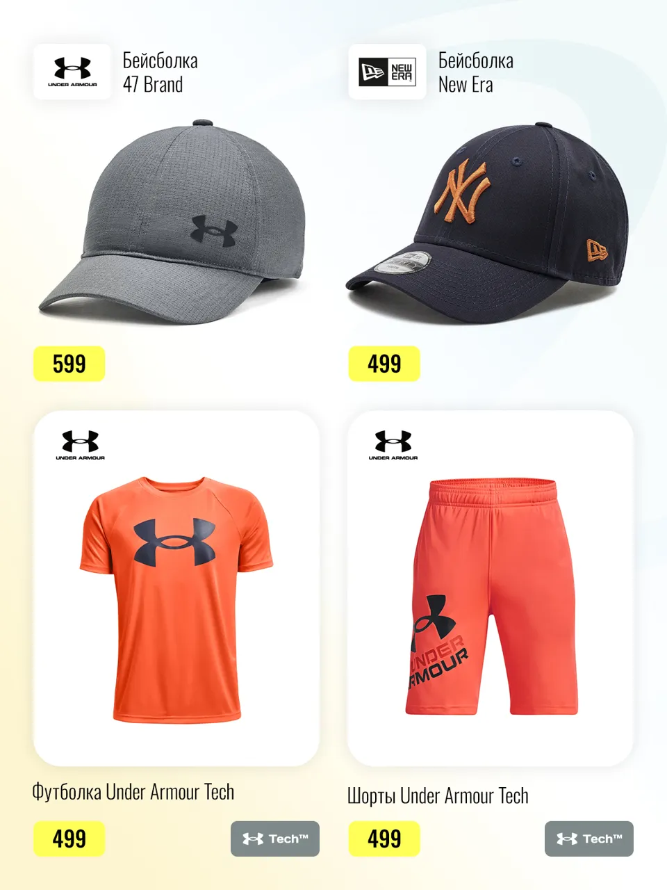Sportlandia: Летние суперцены - кроссовки Nike от 799 леев