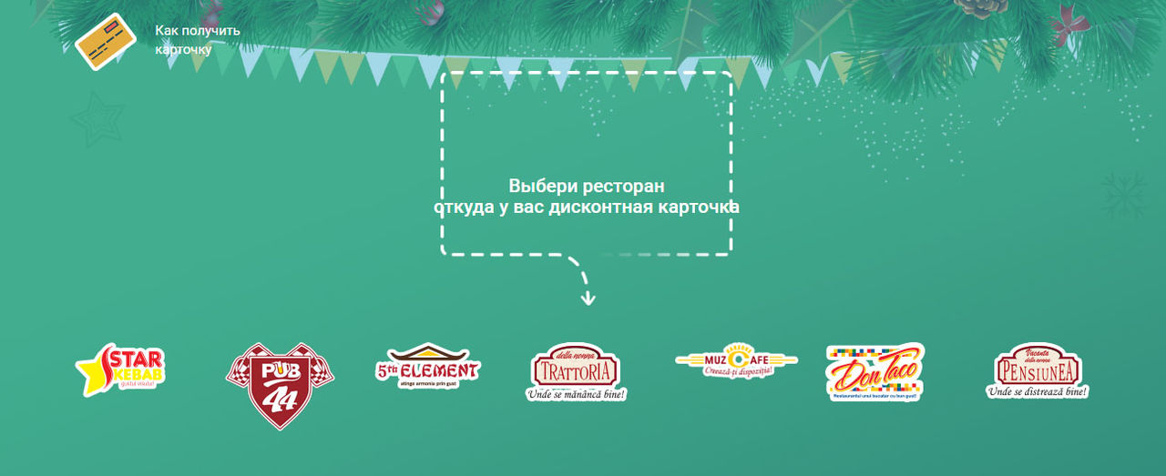 Твои подарки ждут тебя ®