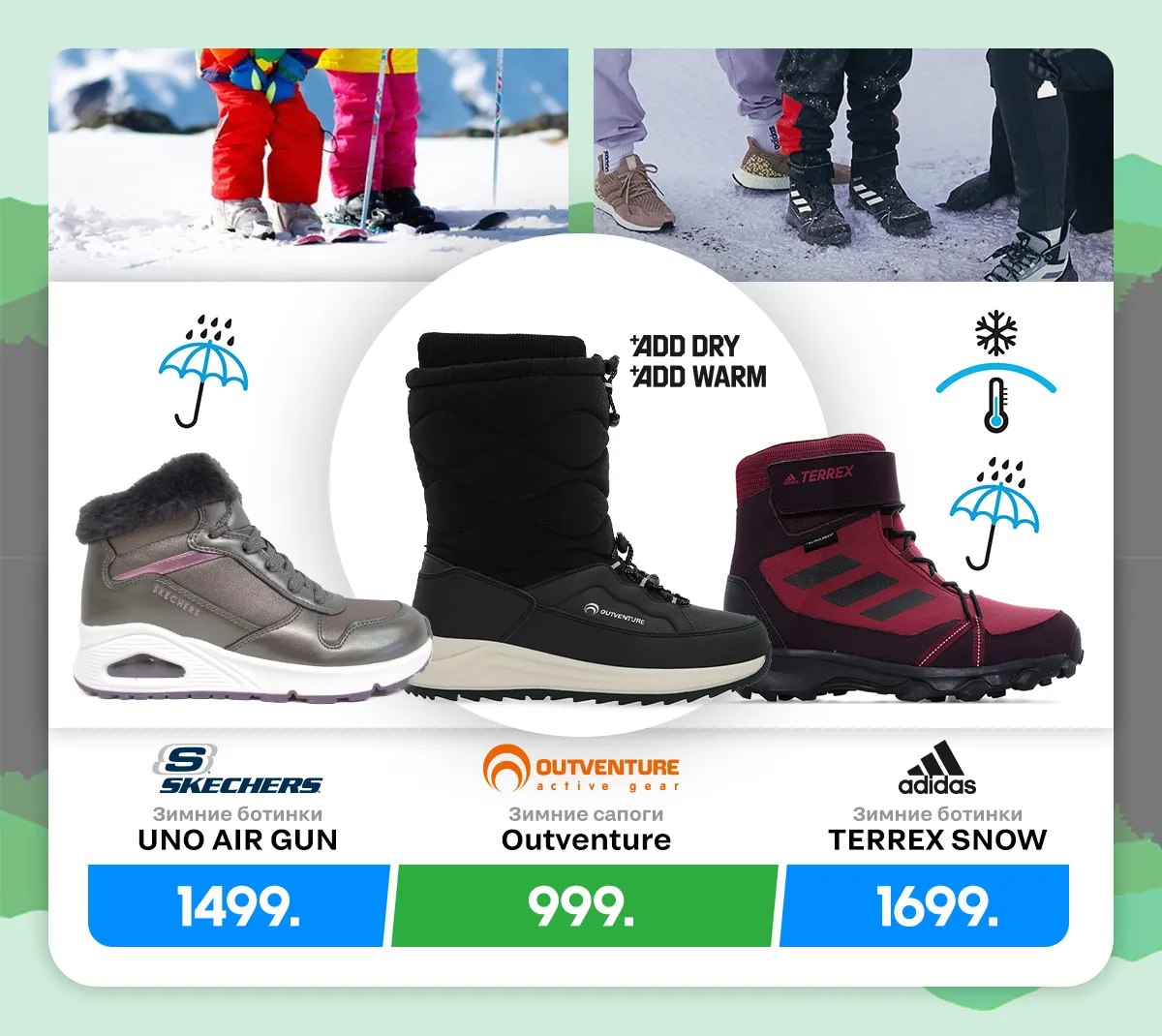 Sportlandia: Новинки, супер цены, бонусы – утепляйся по полной
