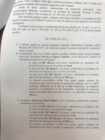 Прокуроры требуют реальные сроки для „группы Петренко”
