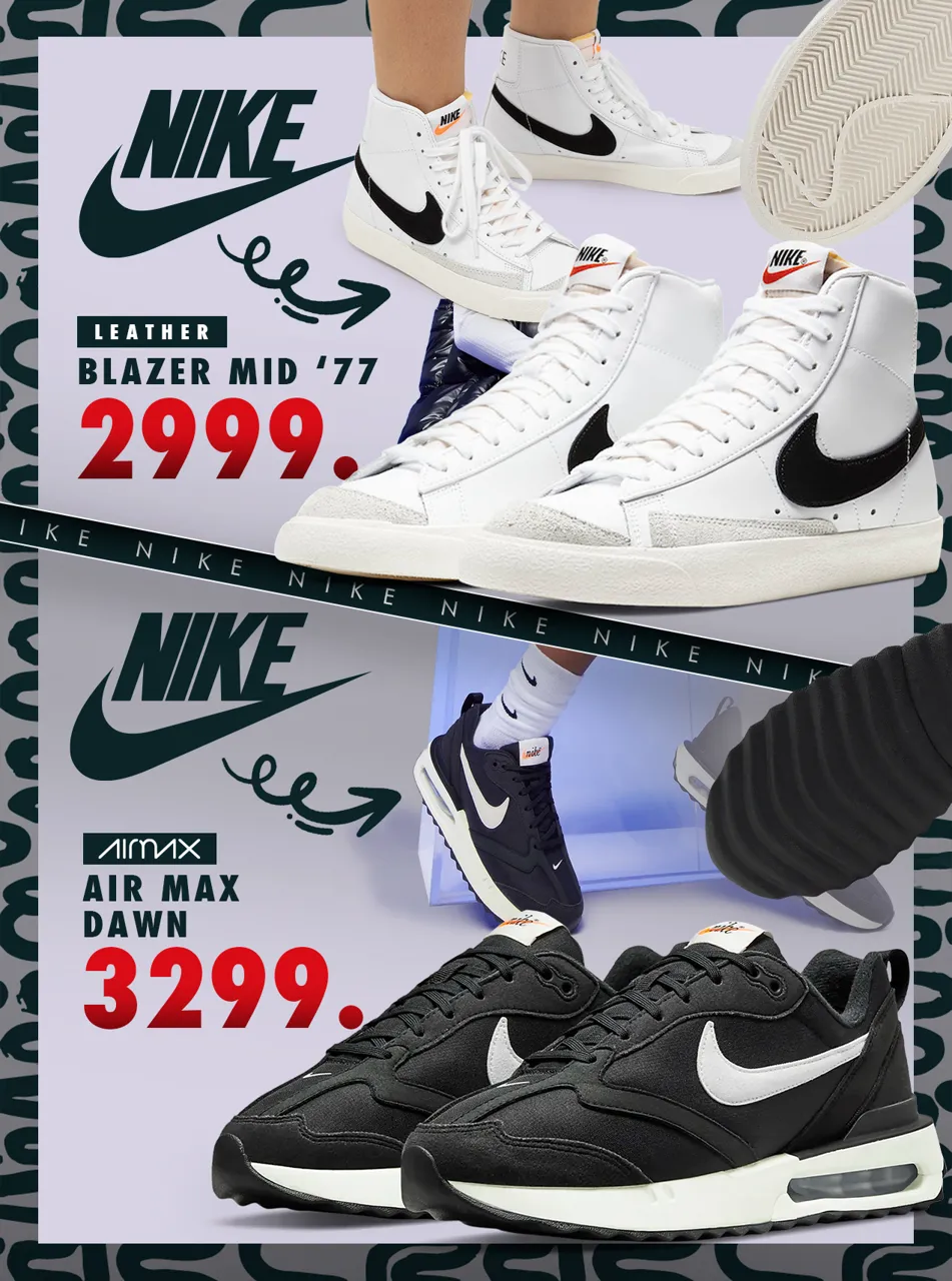 Nike: новая коллекция Jordan Brand 2023 года