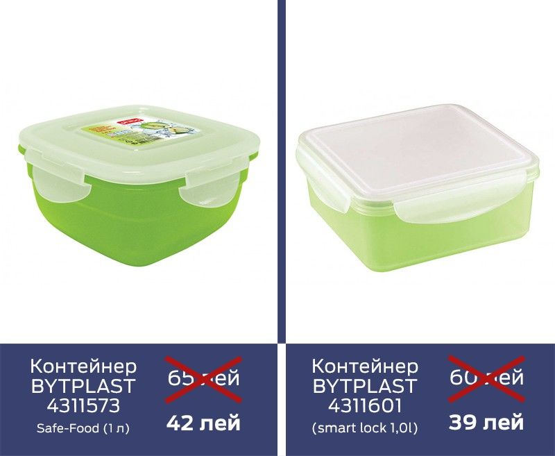 Gipfel: Здравствуй, школа ®