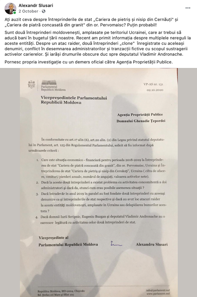 Расследование: Молдова лишается своей собственности на Украине