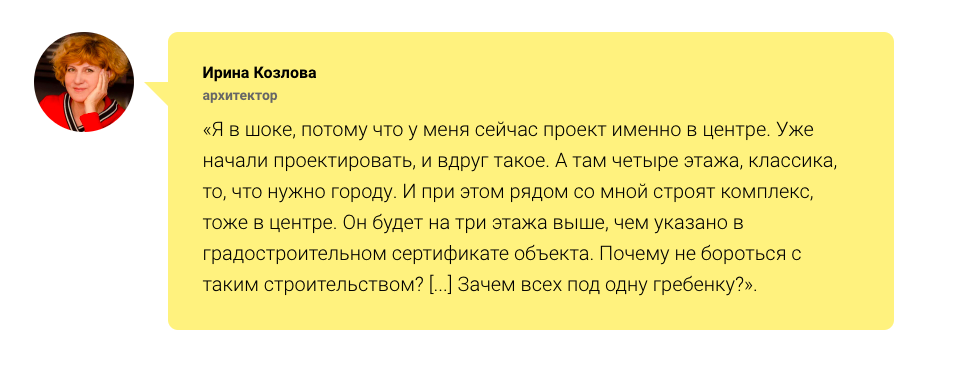 Исторический центр Кишинева «заморозили»