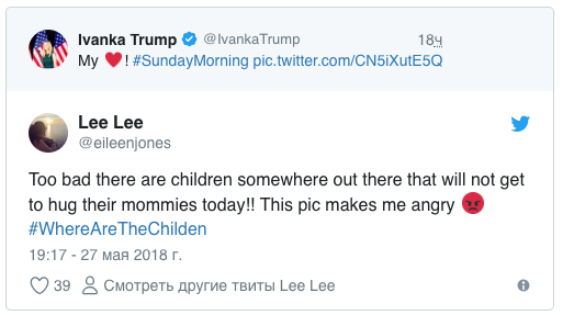 Дочь Трампа обняла сына и попала под шквал критики
