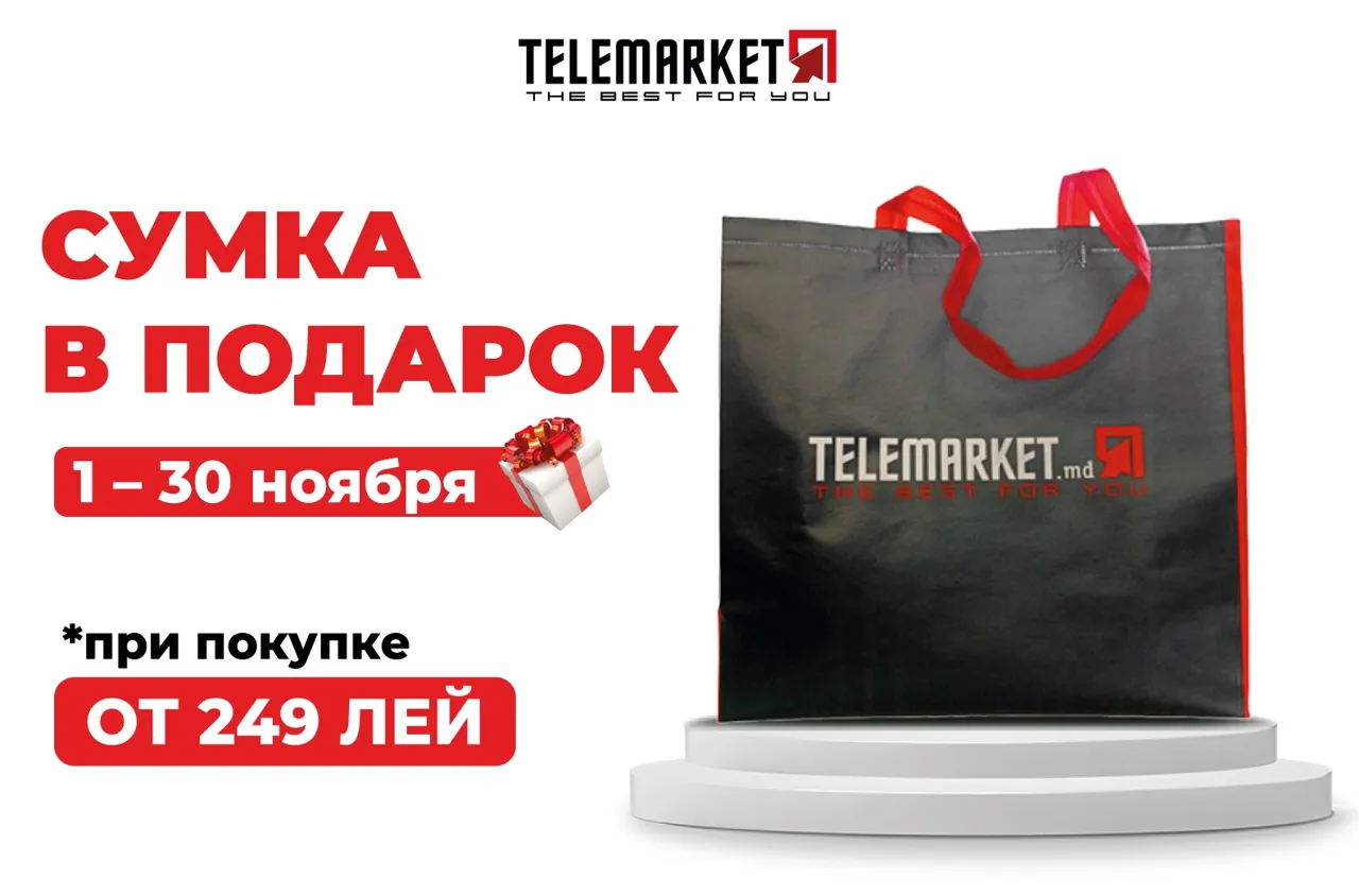 Telemarket открывает новый магазин на Чеканах