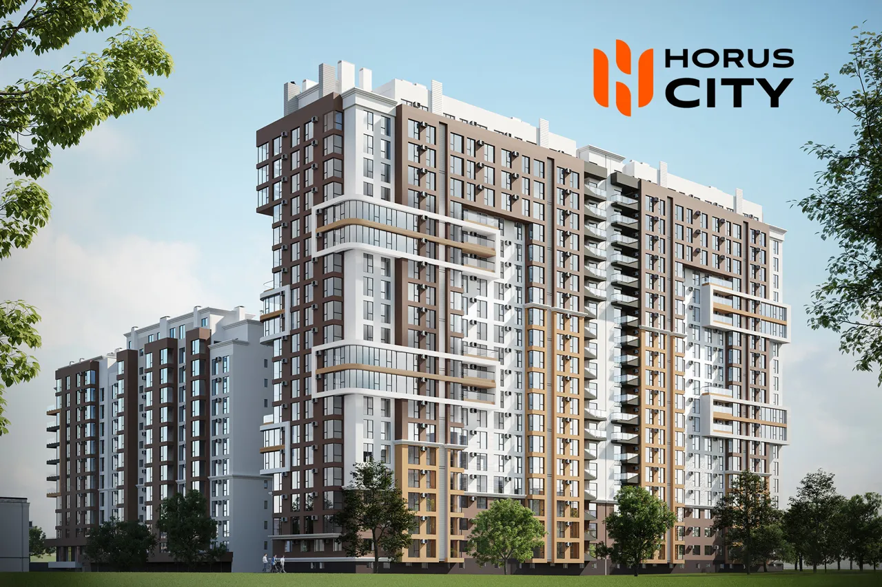 Horus City: комфорт, безопасность, премиум качество