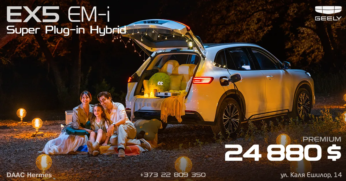 Geely EX5 EM-i Super Plug-in Hybrid теперь в наличии
