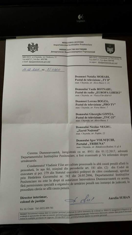 Журналистам ответили на запрос об интервью с Владом Филатом
