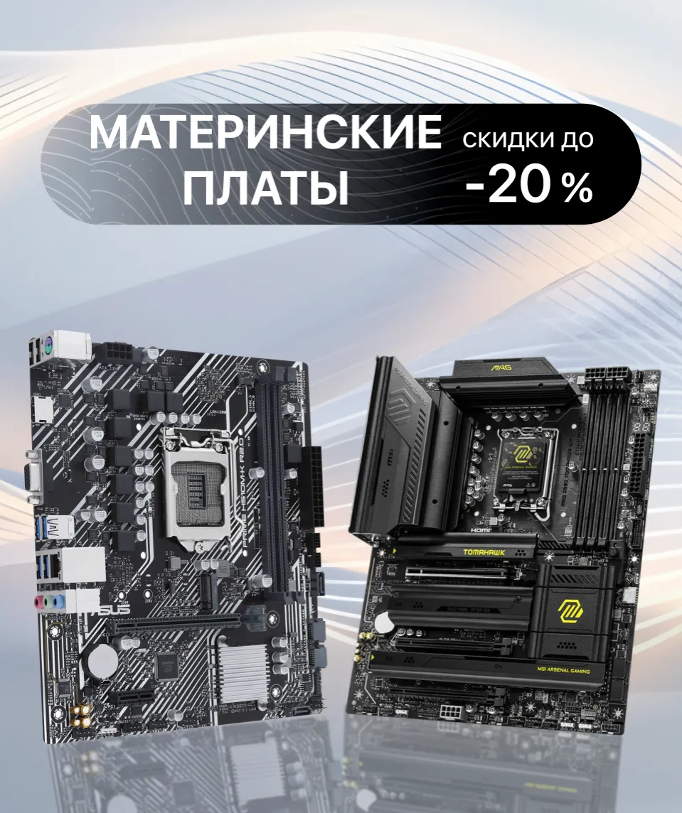 Xstore.md: Летняя распродажа – скидки до 35% на комплектующие для ПК