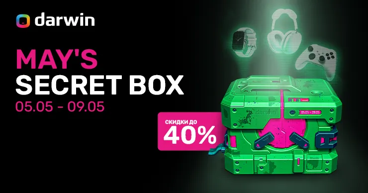 May's Secret Box в Darwin