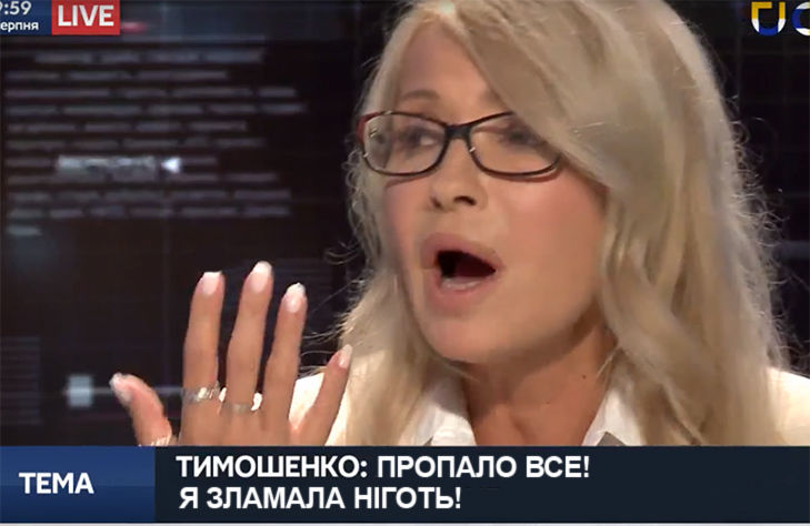 В соцсетях высмеяли новый гламурный образ Тимошенко