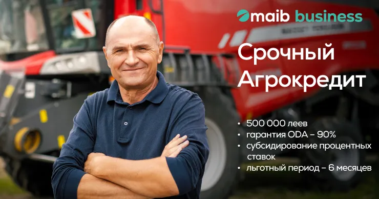 Срочный Агрокредит для малого и среднего бизнеса доступен в maib