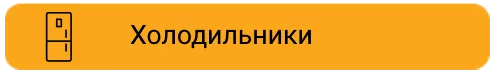 Maximum: Замена старой бытовой техники на новую - эко-ваучеры для экономичной жизни