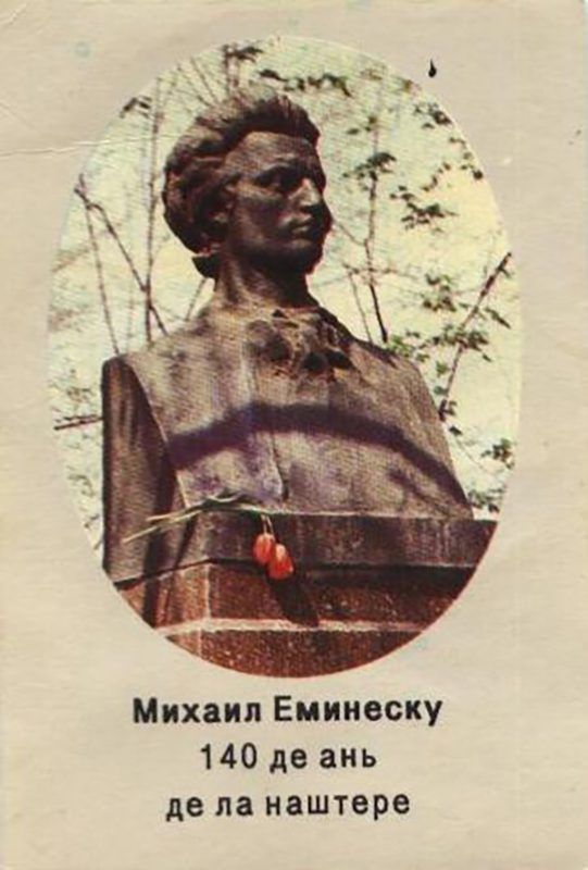 60 лет назад в центральном парке Кишинёва создали Аллею Классиков