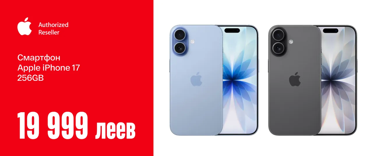 Bomba: Обновлённая линейка Apple доступна к предзаказу