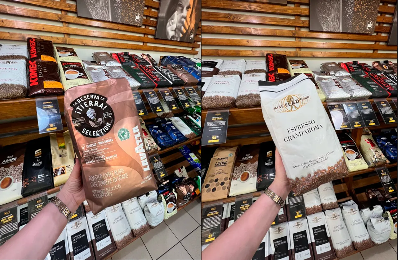 CoffeeLike Plus: Уникальный магазин чая и кофе HoReCa, открытый для широкой публики