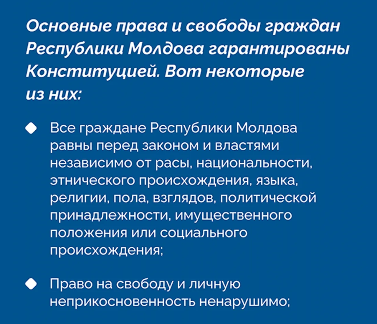 APi: Гражданская идентичность – основа национального единства