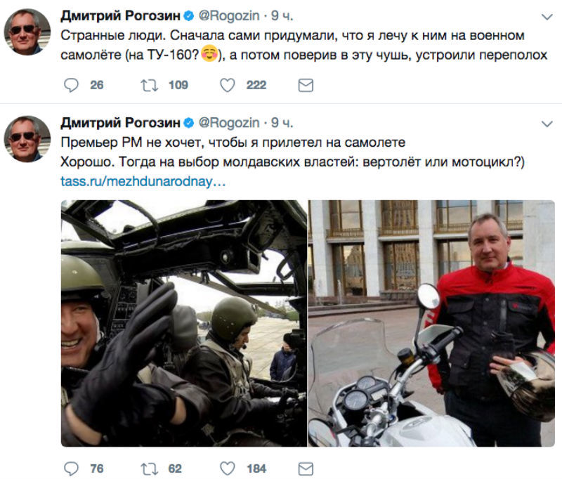 Рогозин высмеял страхи правительства Молдовы: Приеду на мотоцикле