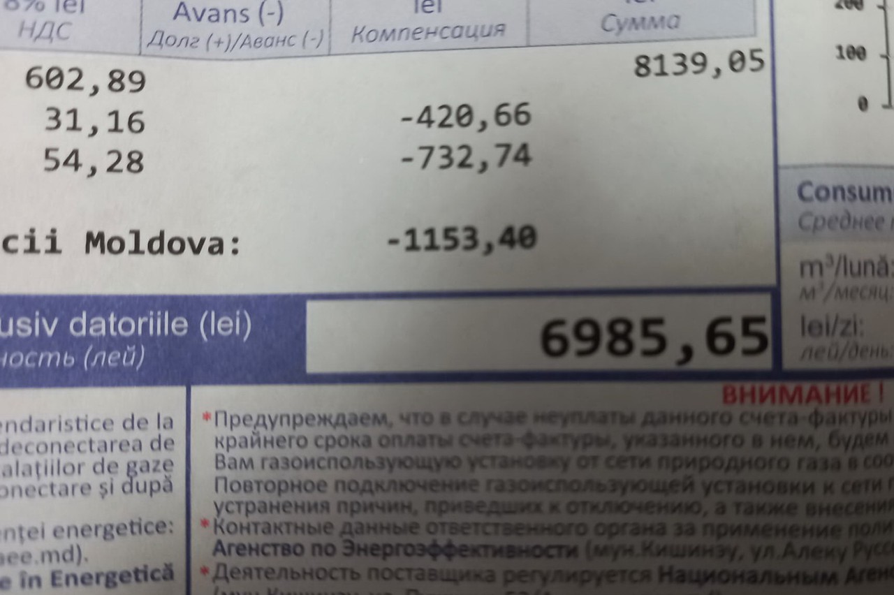 Учительница попросила президента помочь оплатить счет за газ: Зарплата не позволяет