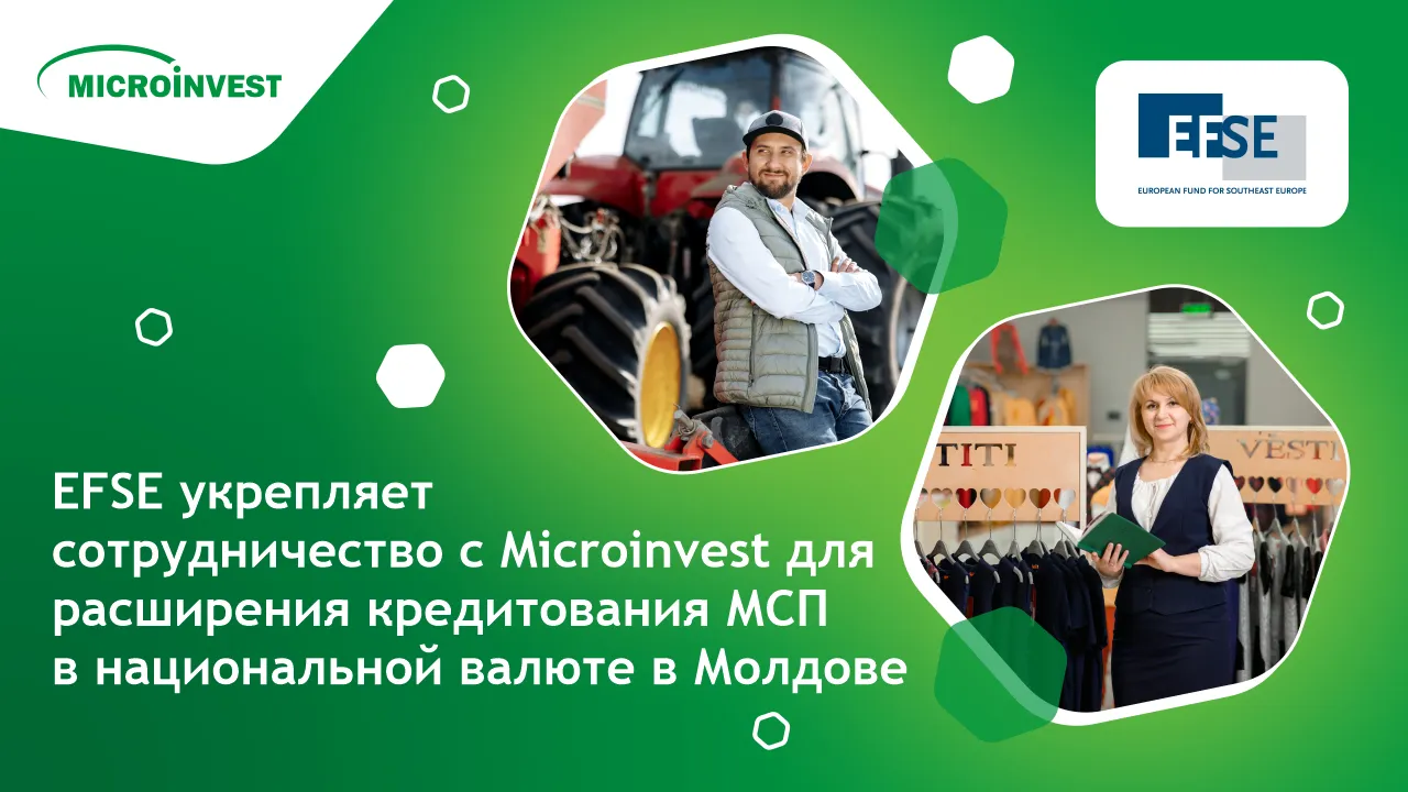 EFSE укрепляет сотрудничество с Microinvest для расширения кредитования МСП в национальной валюте в Молдове