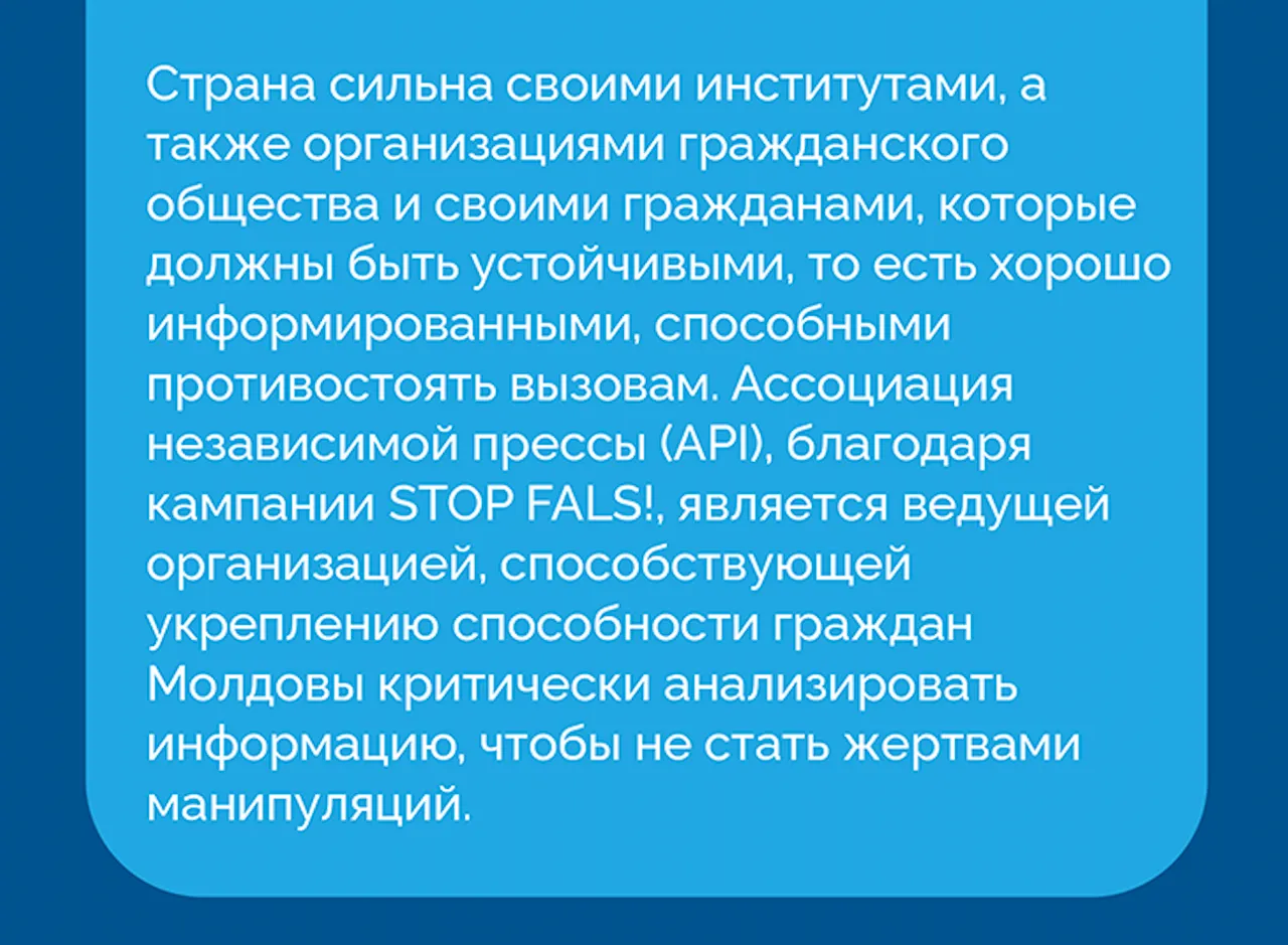 Api: Гражданское общество за единую, процветающую и устойчивую страну