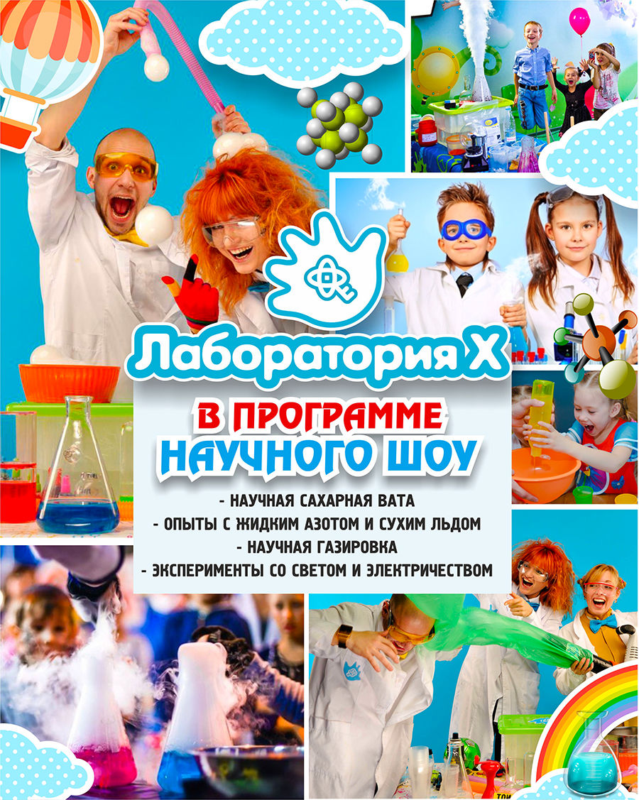 Baby Hall: детский фестиваль «Страна маленьких гениев» ®