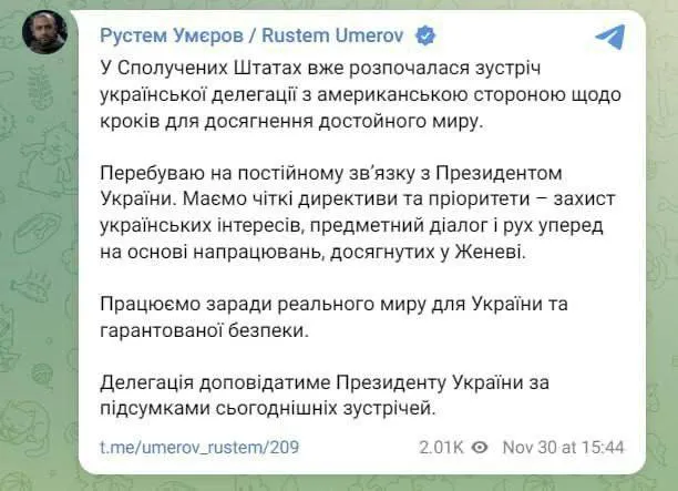 Umerov a anunțat începerea întâlnirii în SUA pe tema păcii, apoi a șters postarea