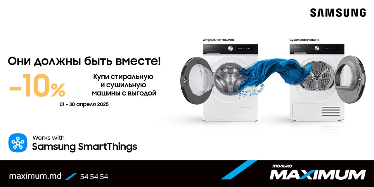 Maximum: Скидки, подарки и рассрочка на технику Samsung к Светлой Пасхе