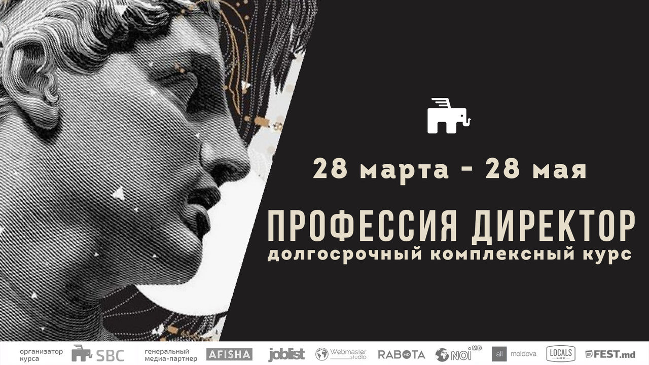 SBC: Управление - не казино; одних фишек недостаточно ®