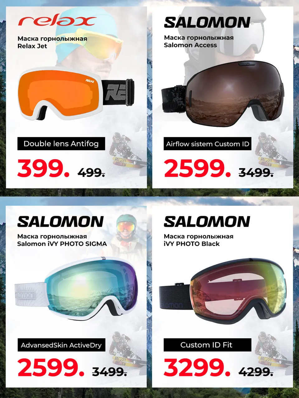 Sportlandia Black Friday: только 4 дня - скидки до 70%