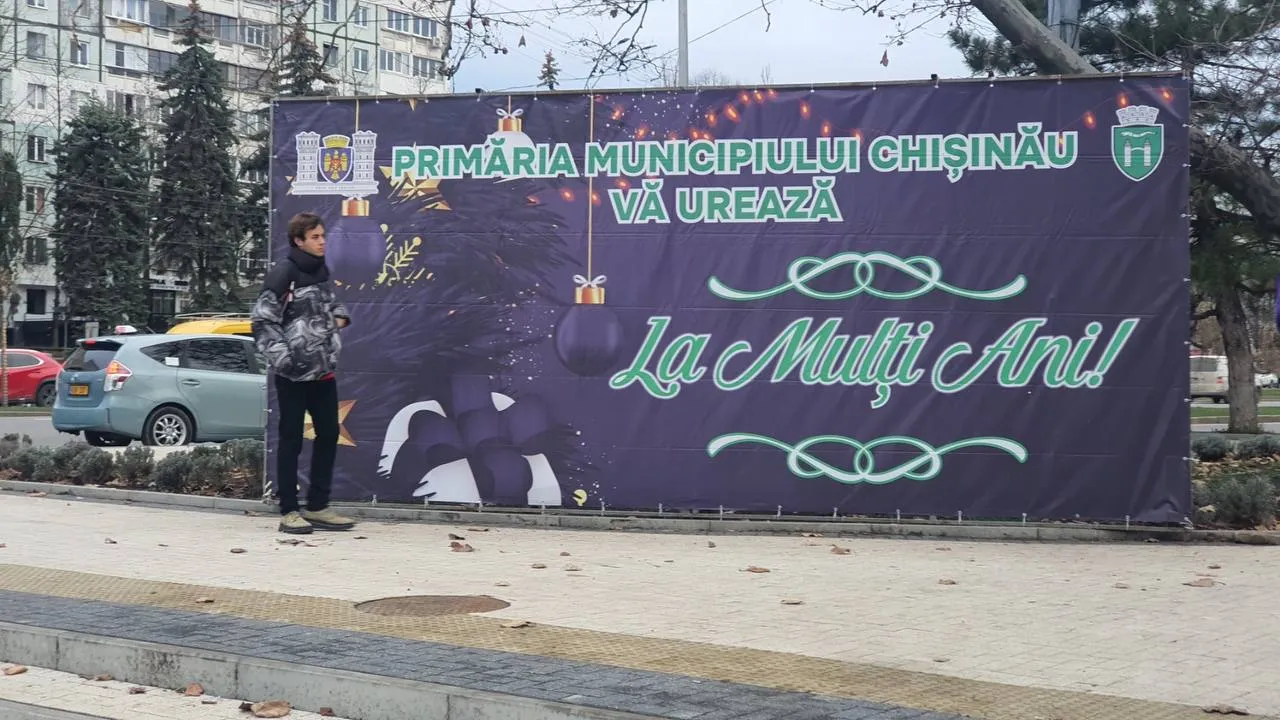 Кишинев преображается: в городе царит праздничная атмосфера