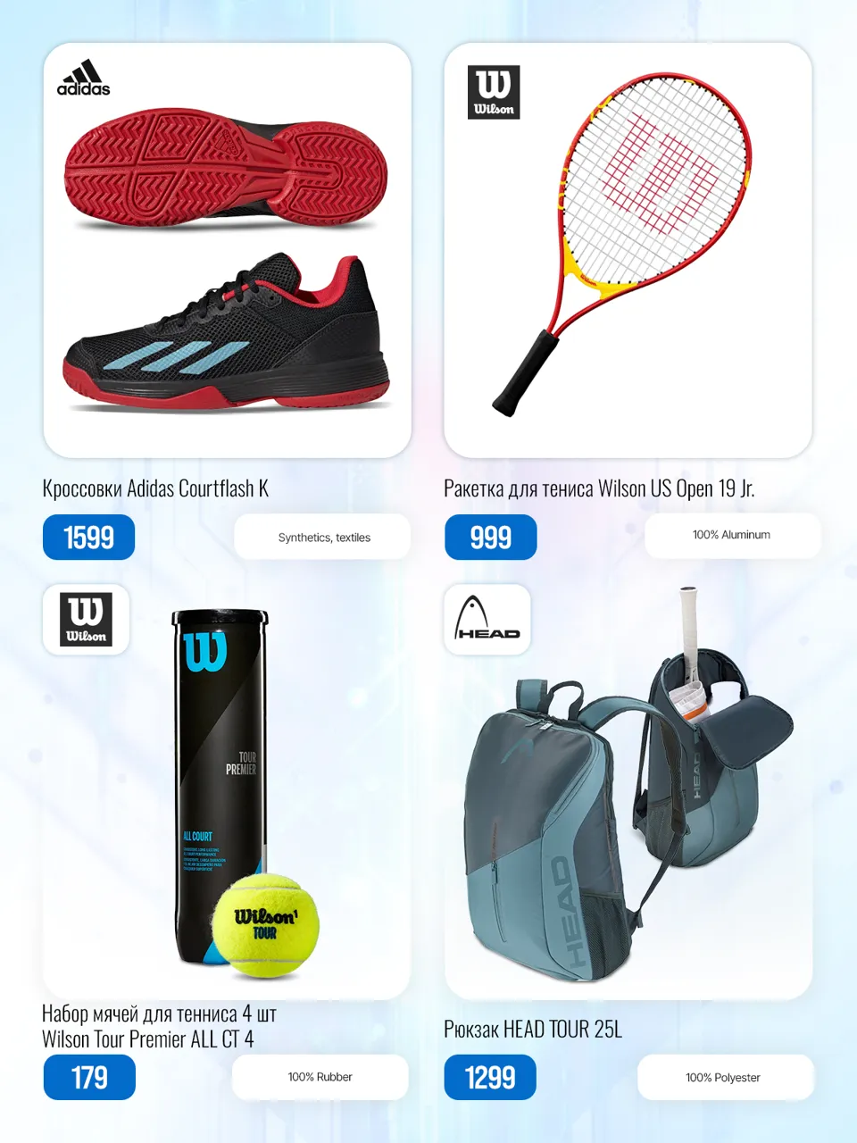Sportlandia: Back to sport