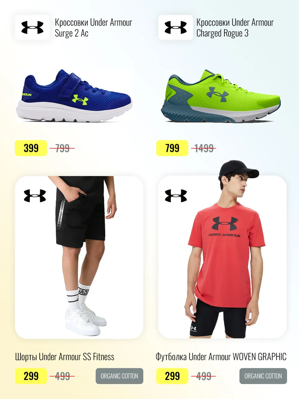 Sportlandia Kids: Распродажа летней коллекции до 70%