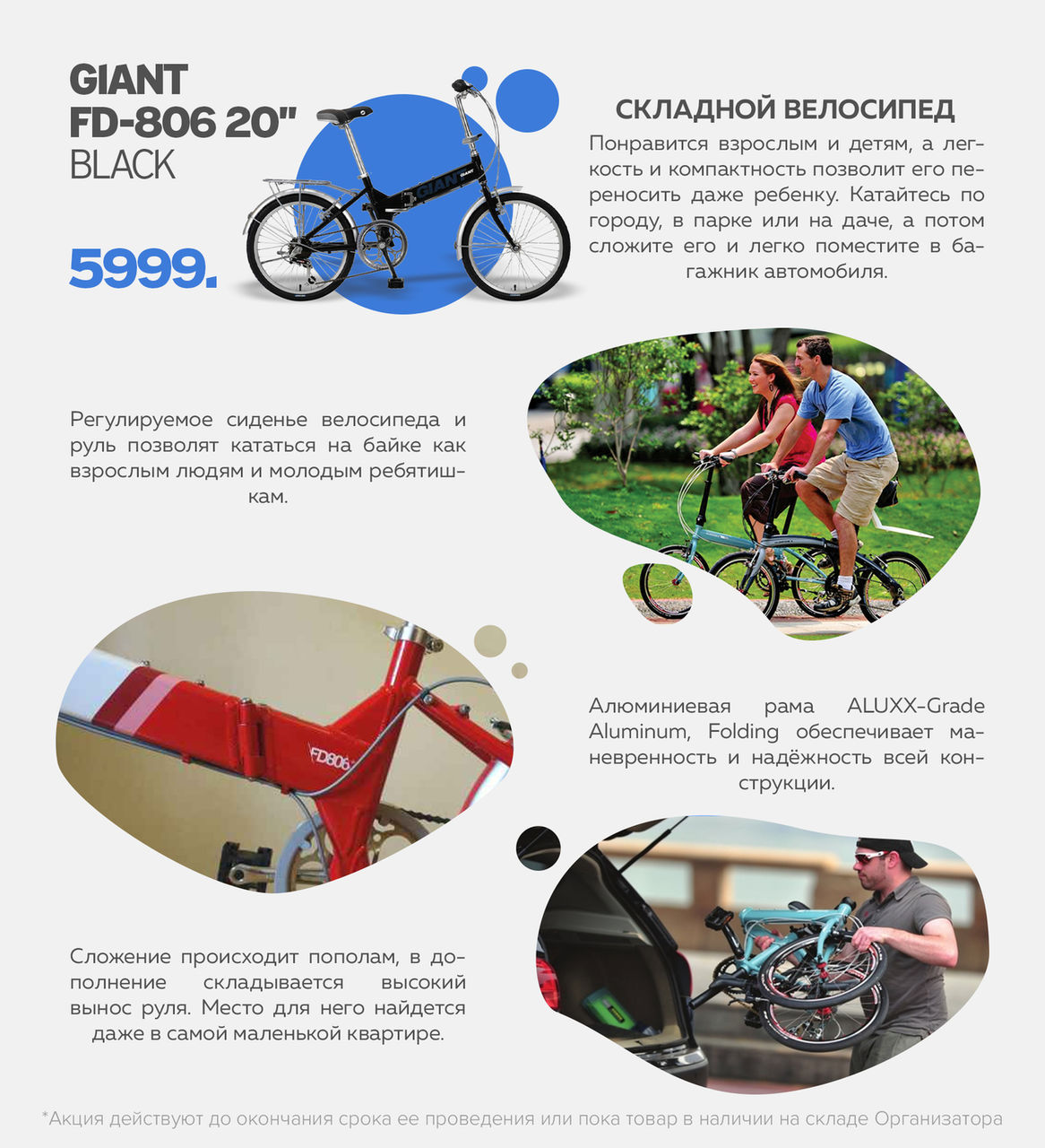 Велосипеды Giant: Хиты продаж 2020 по супер ценам ®